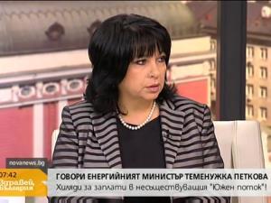 Министър Петкова: Всички решения за 
