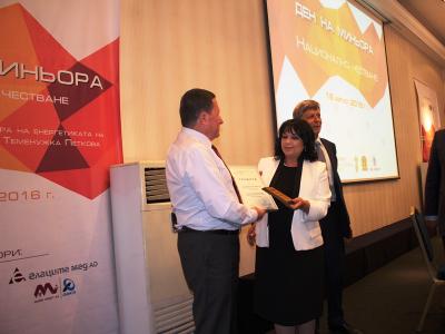 Министър Петкова награди българските предприятия от бранша, постигнали най-високи годишни резултати през изминалата година, както и тези приложили иновации в производствения си процес на работа