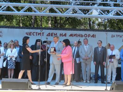 Министър Петкова присъства на честването на 50-годишнината на "Асарел-Медет" АД