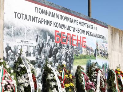 Правителството почете жертвите на комунистическия режим