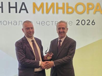Министър Ива Петрова: Съвременната минна политика не може да бъде отделена от енергийната сигурност