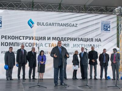 Рехабилитацията и модернизацията на компресорните станции ще увеличи сигурността при транзитиране на природен газ през България