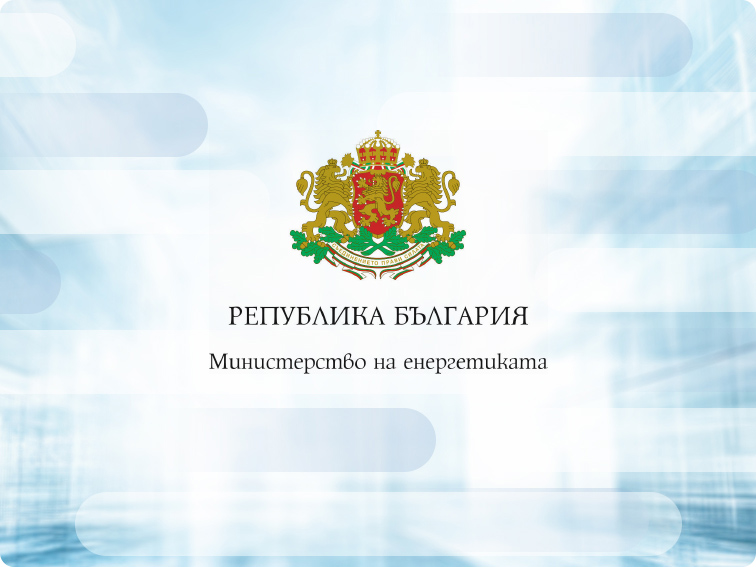 Министерството на енергетиката ще извърши проверка на управлението на язовир „Ал. Стамболийски“
