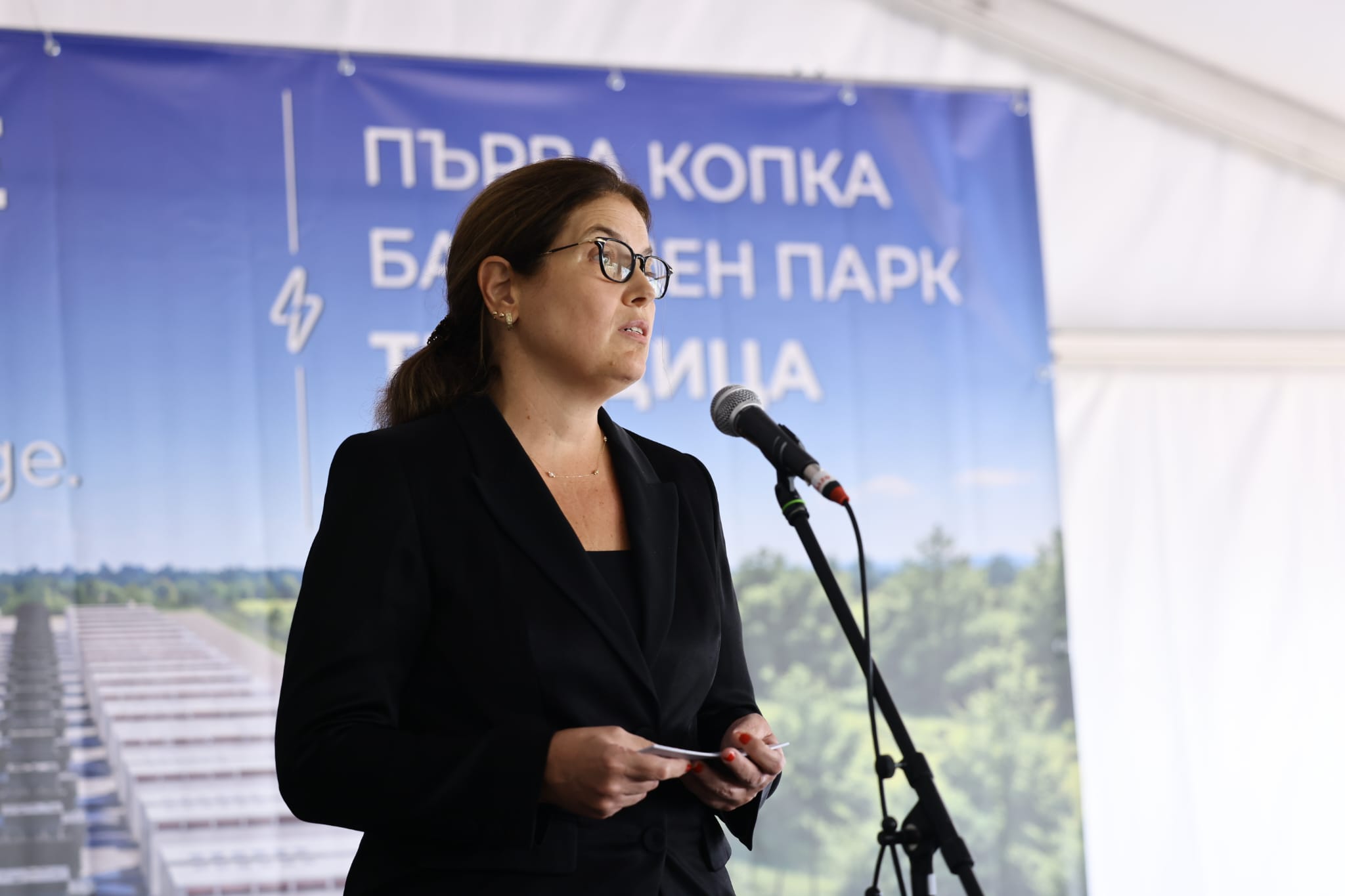 Ива Петрова: Съхранението на енергия е стратегическо предимство за България, което ще продължим да надграждаме   