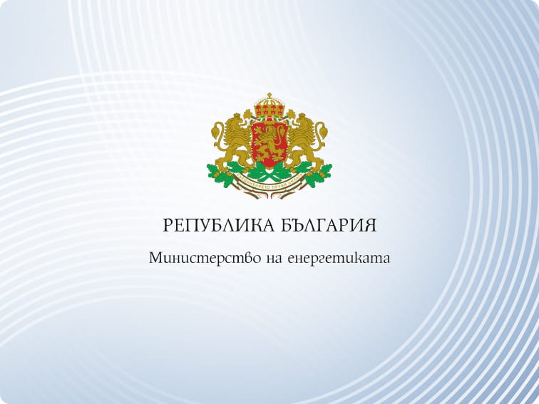 Министерството на енергетиката организира онлайн обучение по програма ВЕЕЕЕС