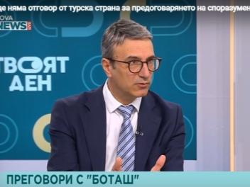 Министър Трайков: Подготвихме пакет от теми, с които България да започне предоговаряне на договора с „Боташ“