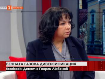 Министър Петкова: Либерализацията на енергийния пазар е наш основен ангажимент като страна-членка на ЕС