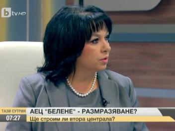 Петкова: НЕК ЕАД е осъдена да плати по делото за 