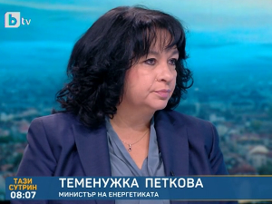 Министър Петкова: Целият процес по реализация на проекта Балкански поток се реализира при спазване на европейското законодателство