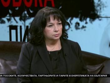Министър Петкова: С реализацията на 