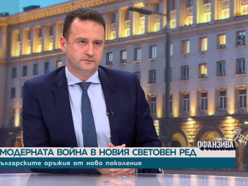 Министър Станков: До седмици ще подпишем договор за търсене и проучване в блок Хан Тервел в Черно море