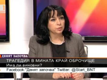 Теменужка Петкова: Подписаното споразумение с двете американски централи ще намали дефицита в енергийната система