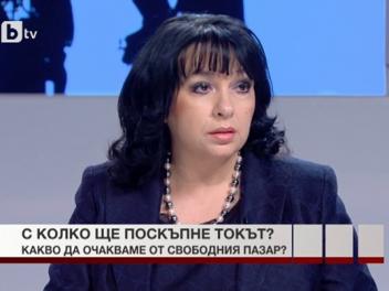 Министър Петкова: За първи път НЕК е с положителен резултат от регулаторна си дейност 