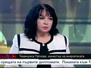 Министър Петкова: До края на ноември ще приключи подготовката на енергийните дружества за настоящия зимен сезон