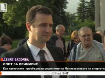 Жечо Сатнков: С общи усилия оттеглихме разрешението за търсене на строителни материали в площ 