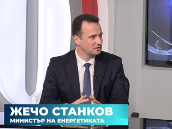Министър Станков: България запазва стратегическата си роля за поддържане на сигурността на енергийните системи в Югоизточна Европа