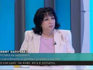 Министър Петкова: И в тази управленска прогама основен приоритет в енергийния сектор остава диверсификацията