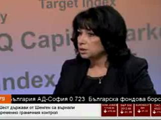 Министър Петкова: Реалната пазарна цена на електроенергията ще бъде определяна единствено и само от търсенето и предлагането